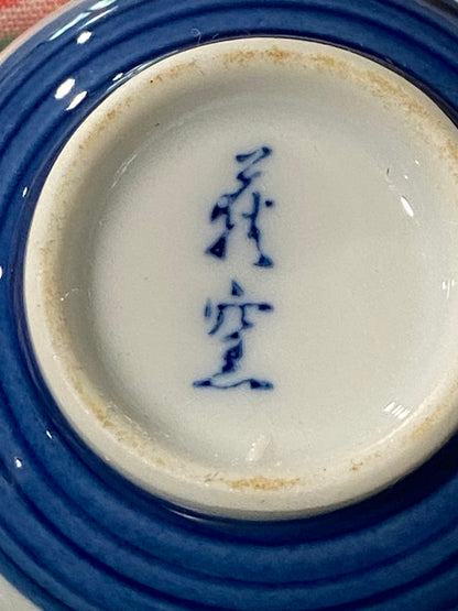 Set of 4 x Hand Painted Blue & White Porceain Teacups
