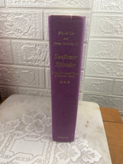 Sunflower Splendor: Three Thousand Years of Chinese Poetry Co-edited by Wu-chi Liu & Irving Lo